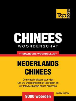 cover image of Thematische woordenschat Nederlands-Chinees